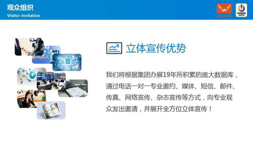 2022年廣東電源產(chǎn)品技術(shù)展會 聚焦前沿，共話未來